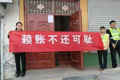 阿坝清债公司